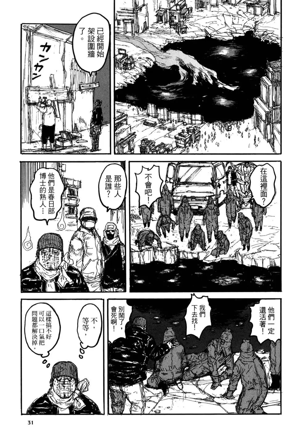 第21卷