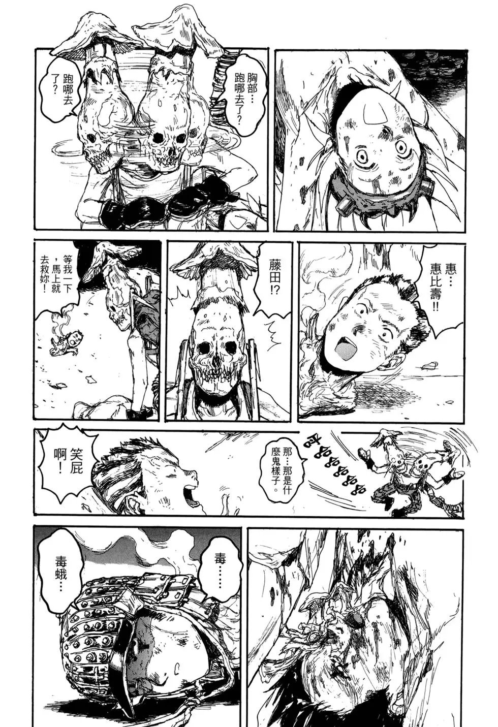 第21卷