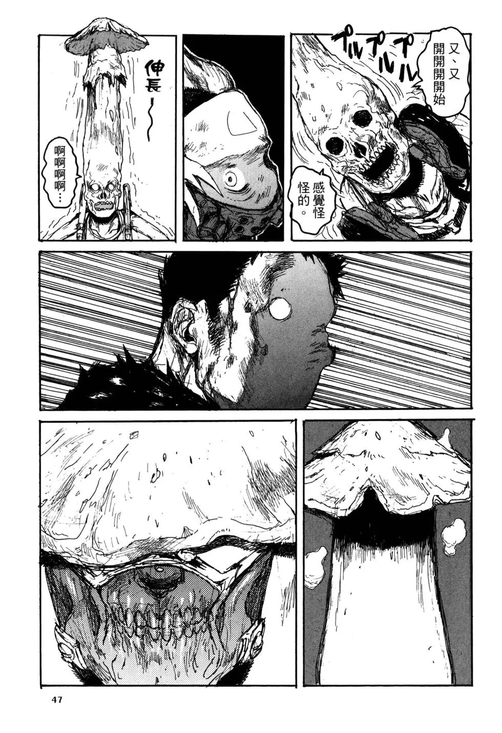 第21卷