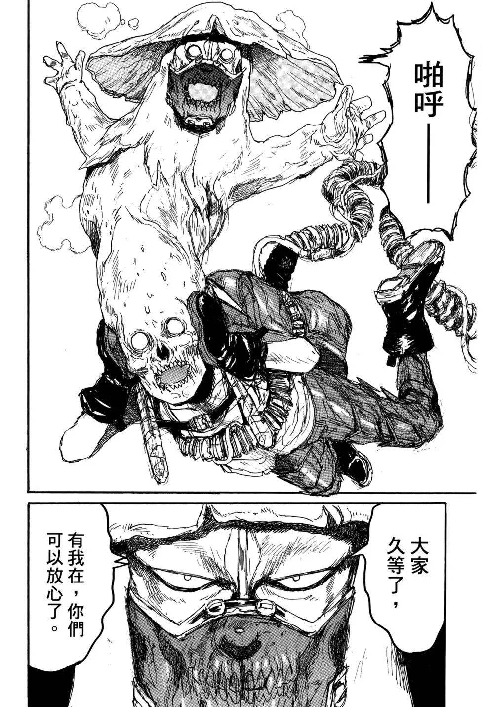 第21卷