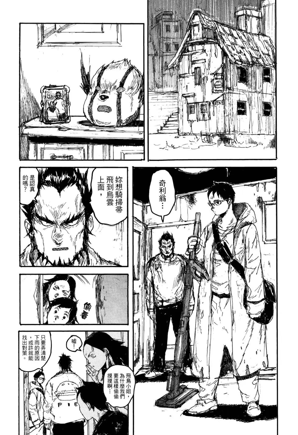 第21卷
