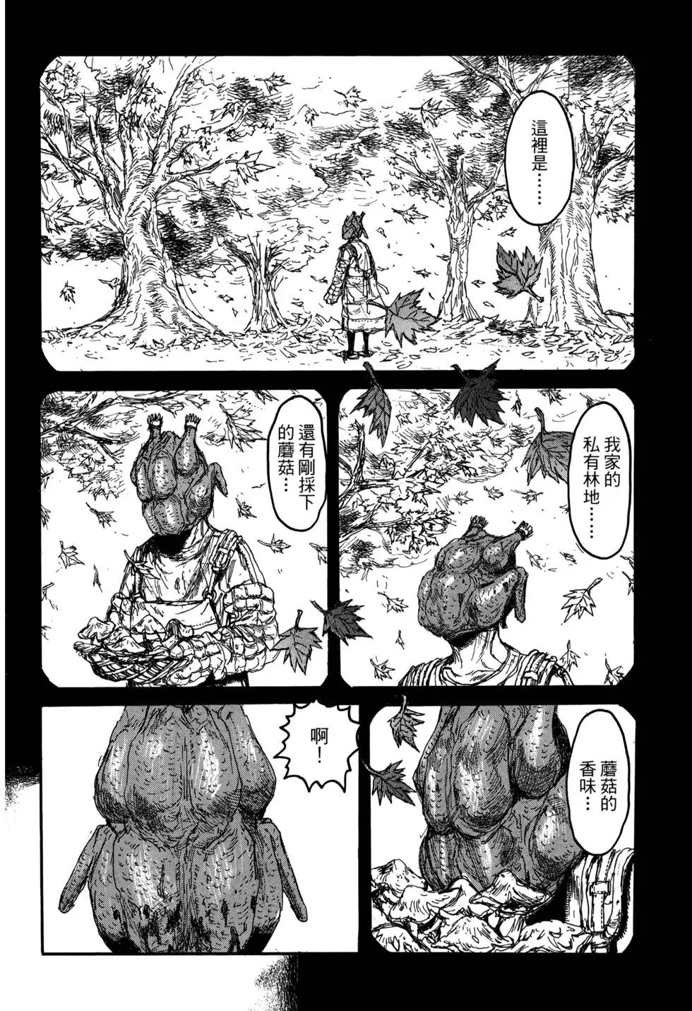 第21卷