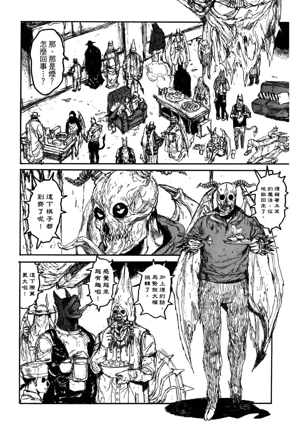 第21卷
