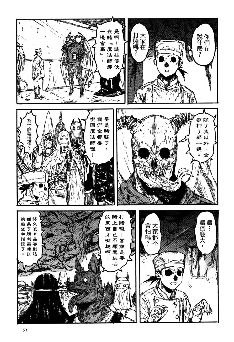 第21卷