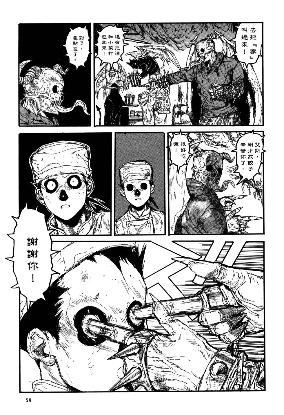 第21卷