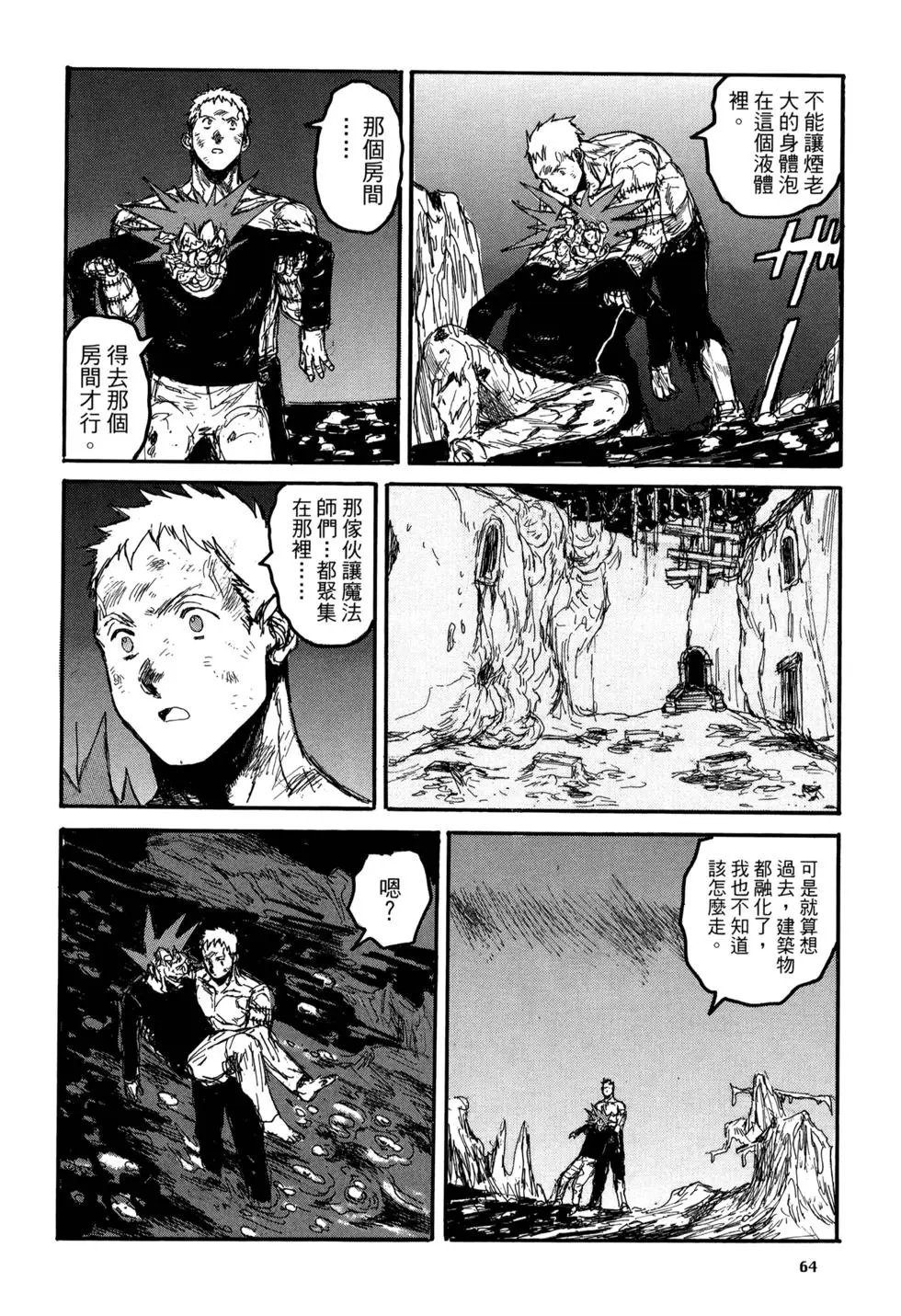 第21卷