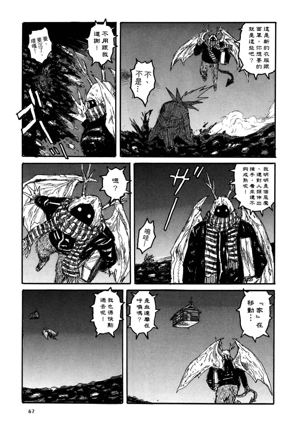 第21卷