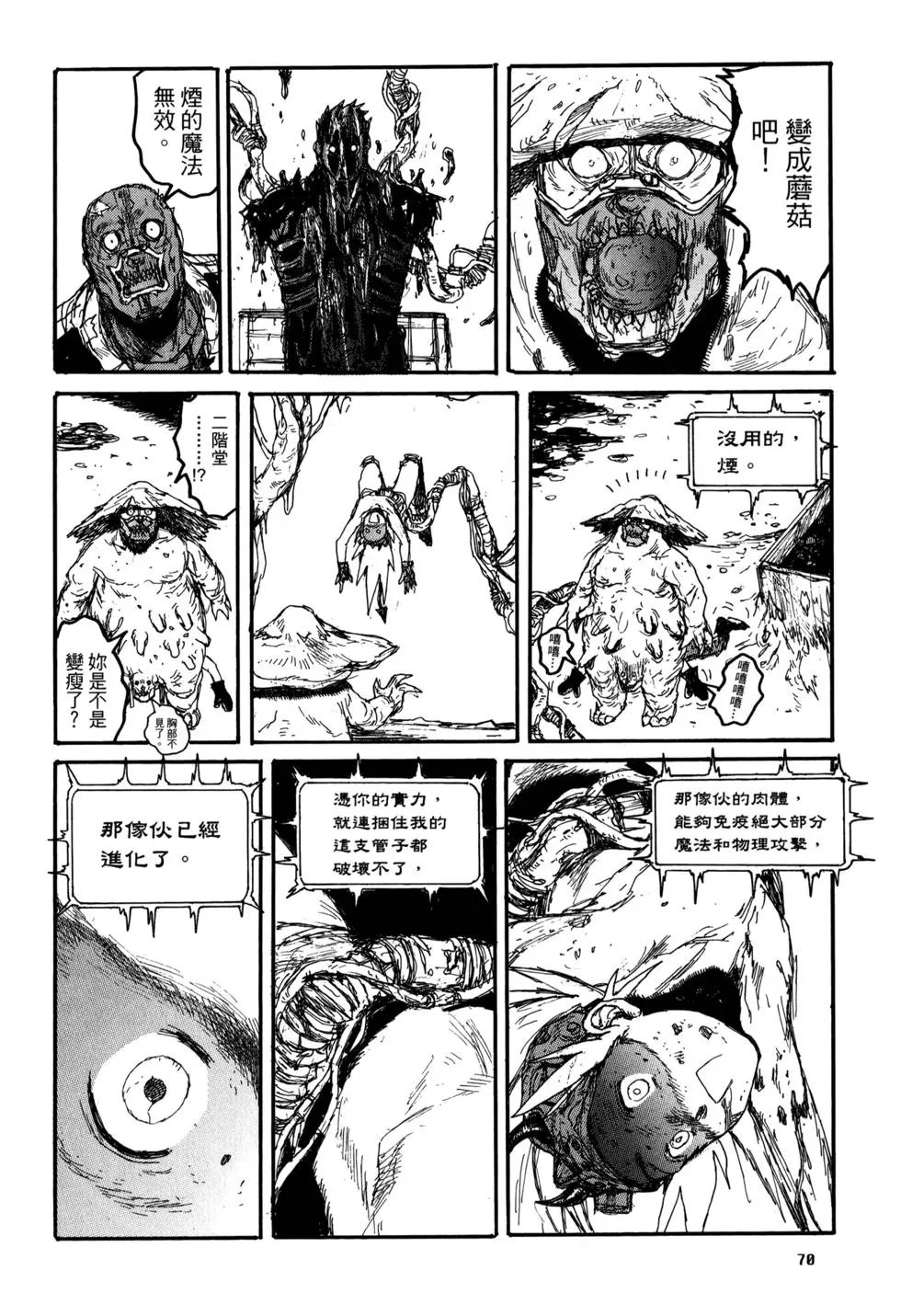 第21卷