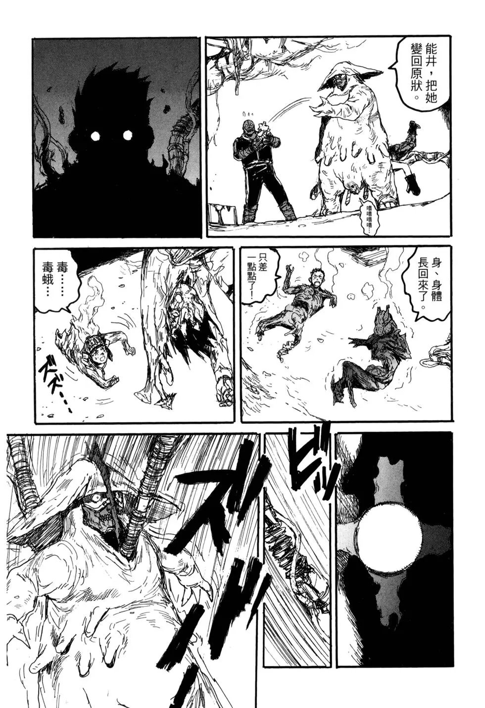 第21卷