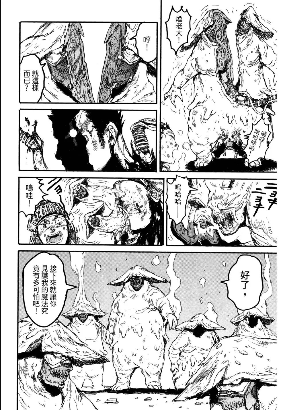 第21卷