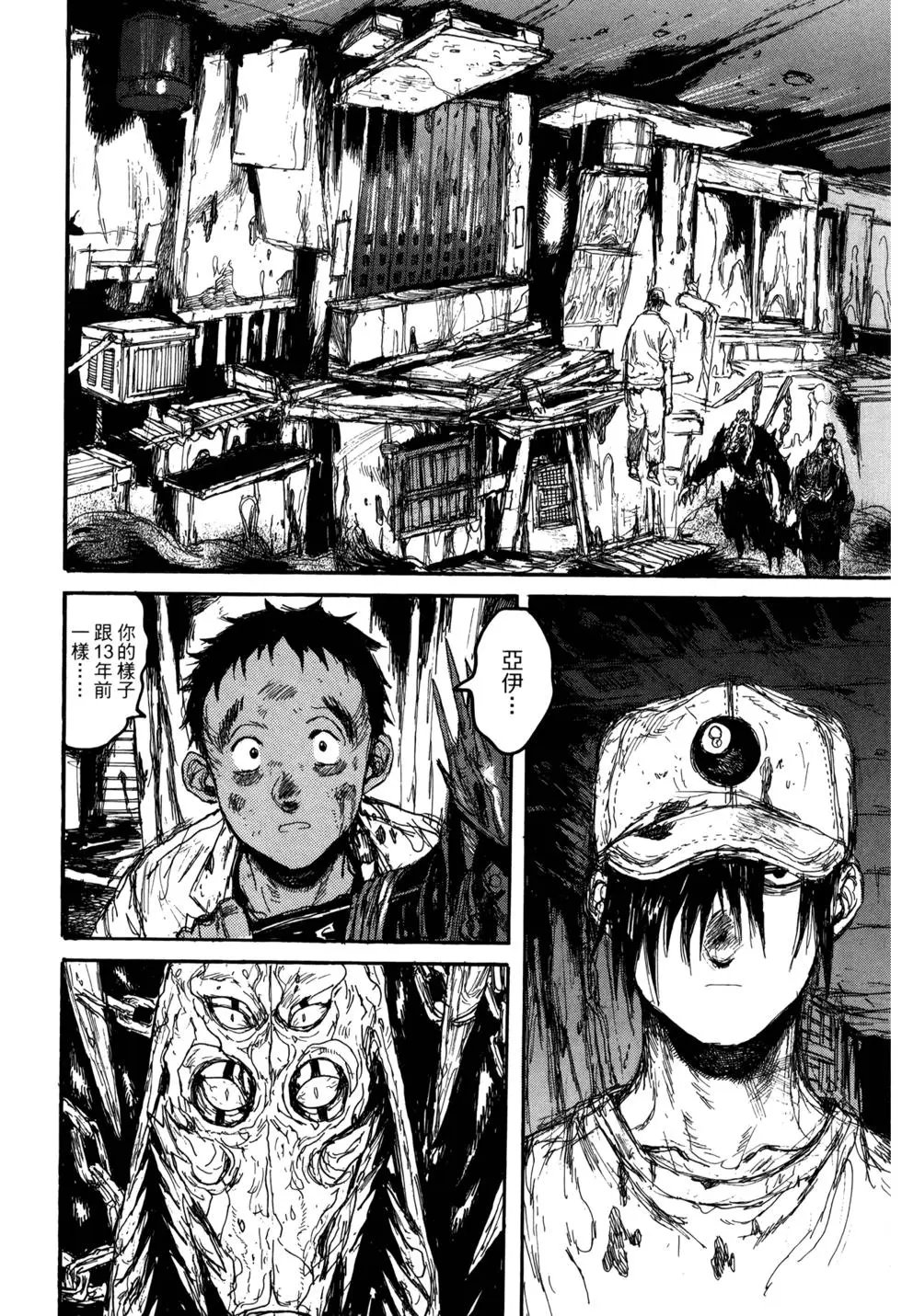 第21卷