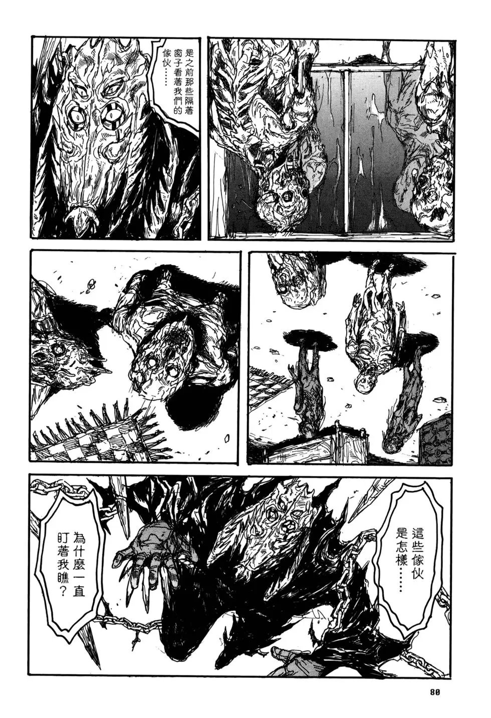 第21卷