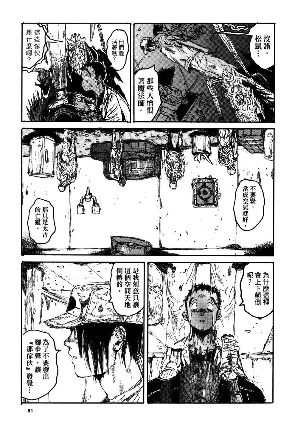 第21卷