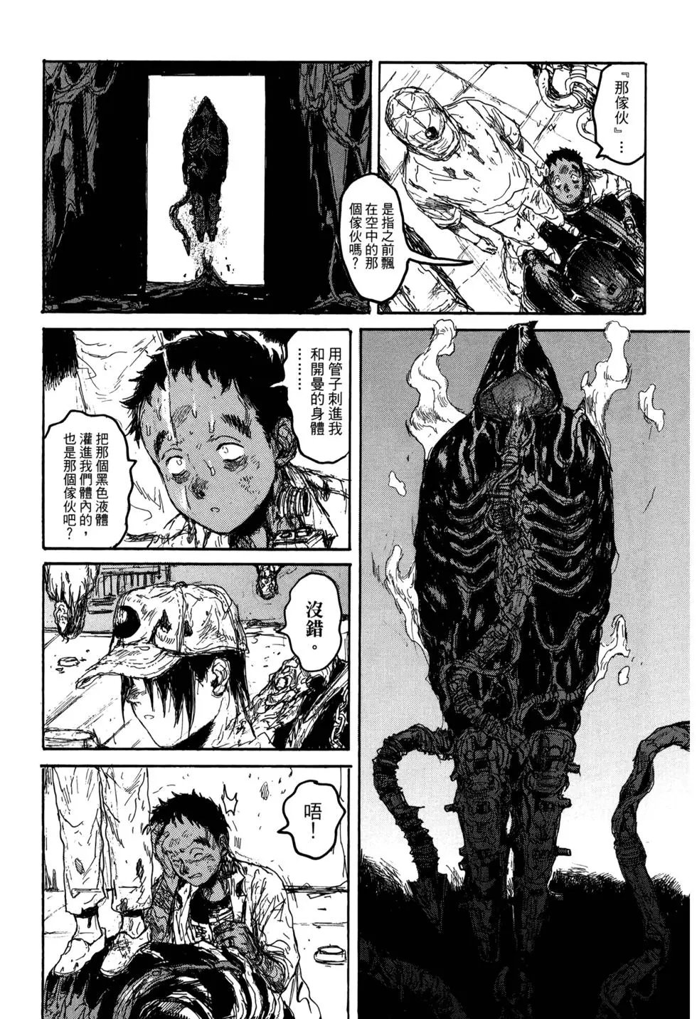第21卷