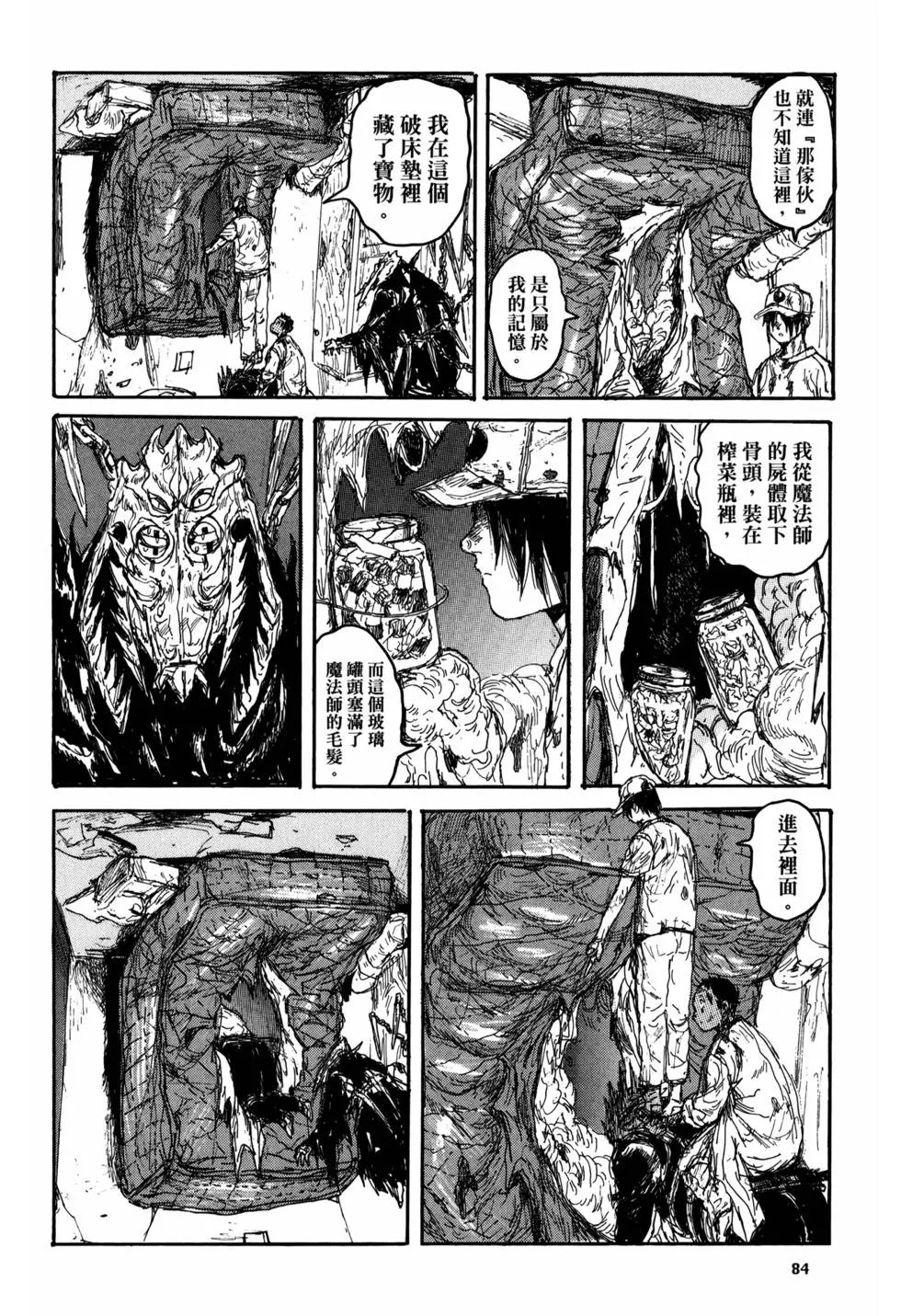 第21卷