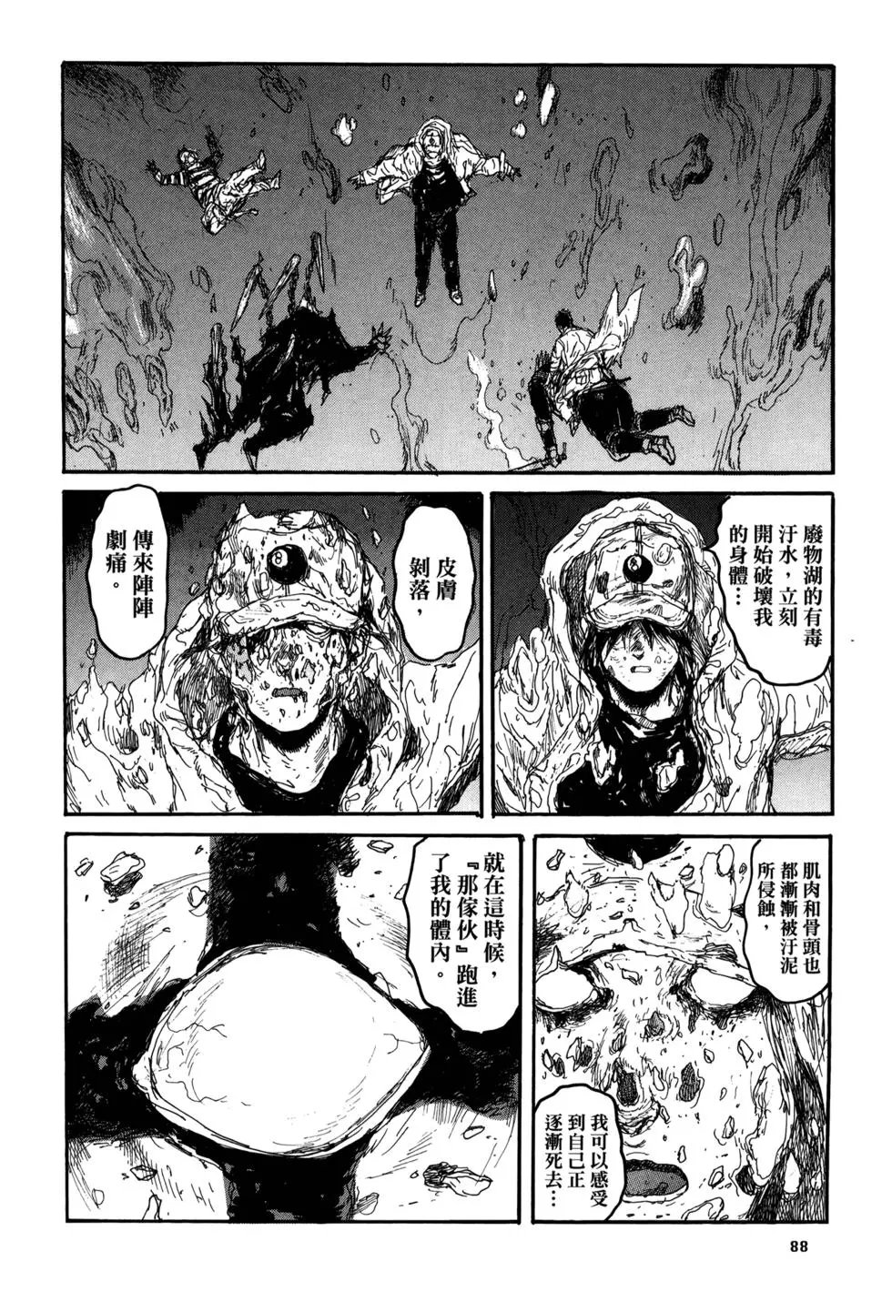 第21卷
