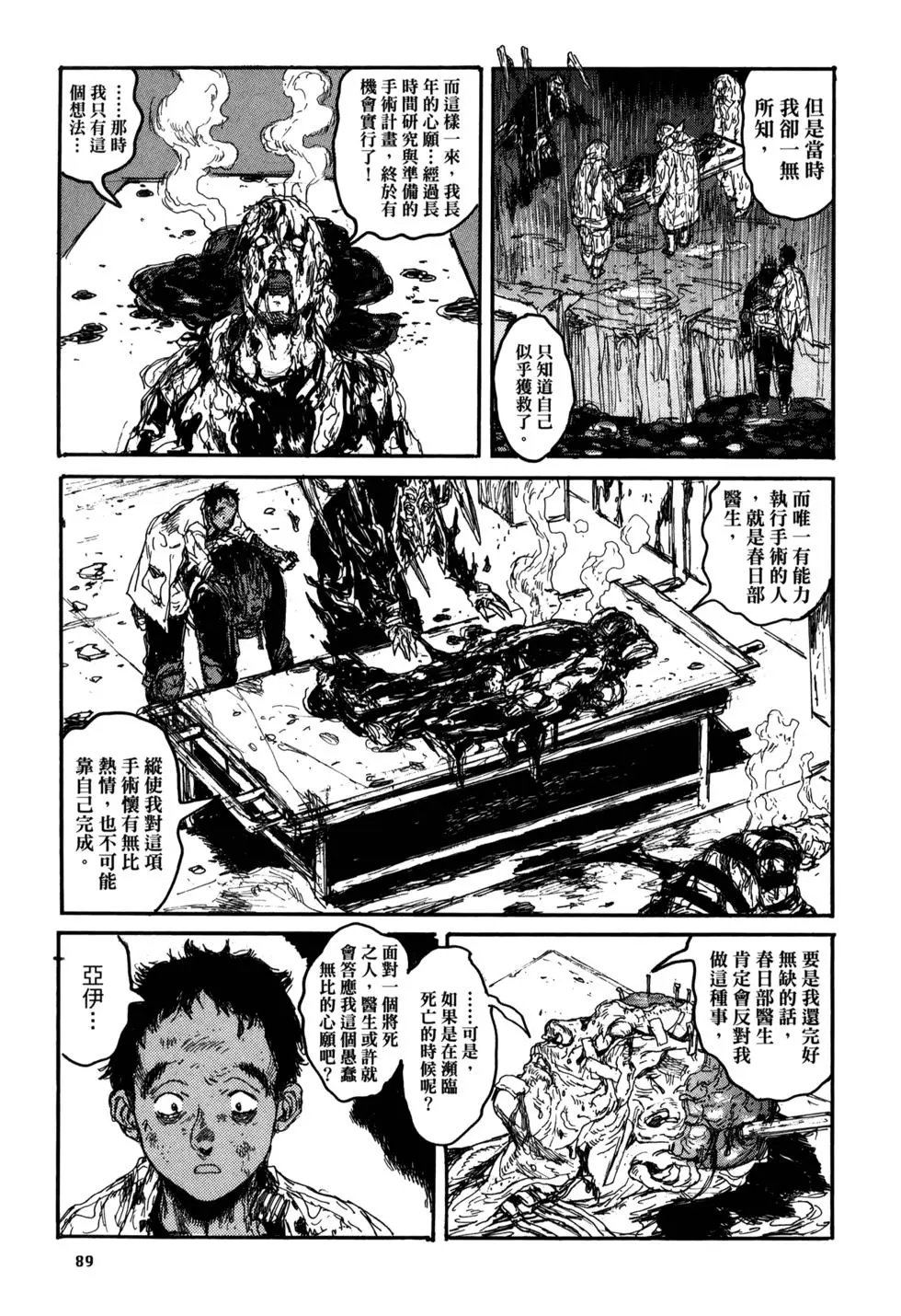 第21卷