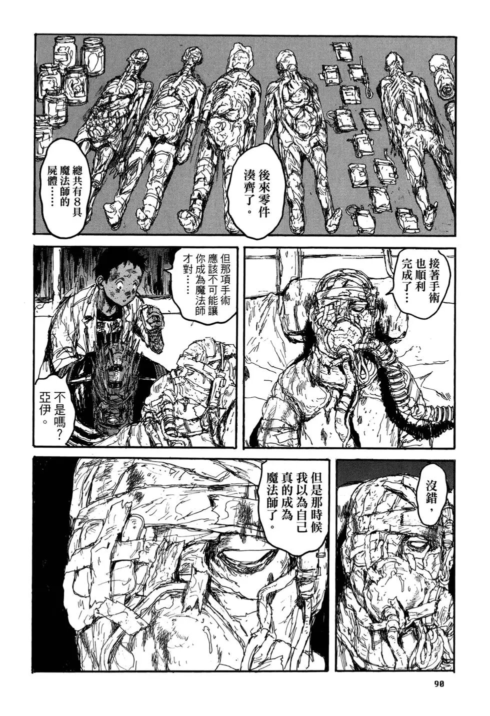 第21卷