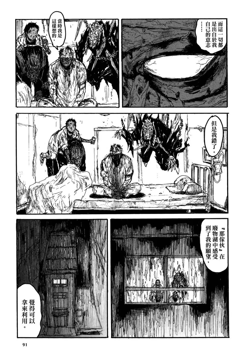 第21卷