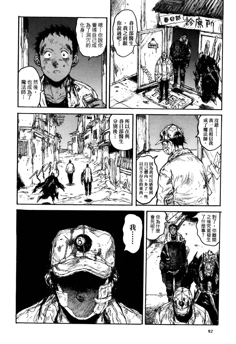 第21卷