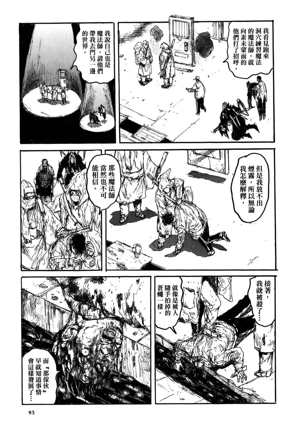 第21卷