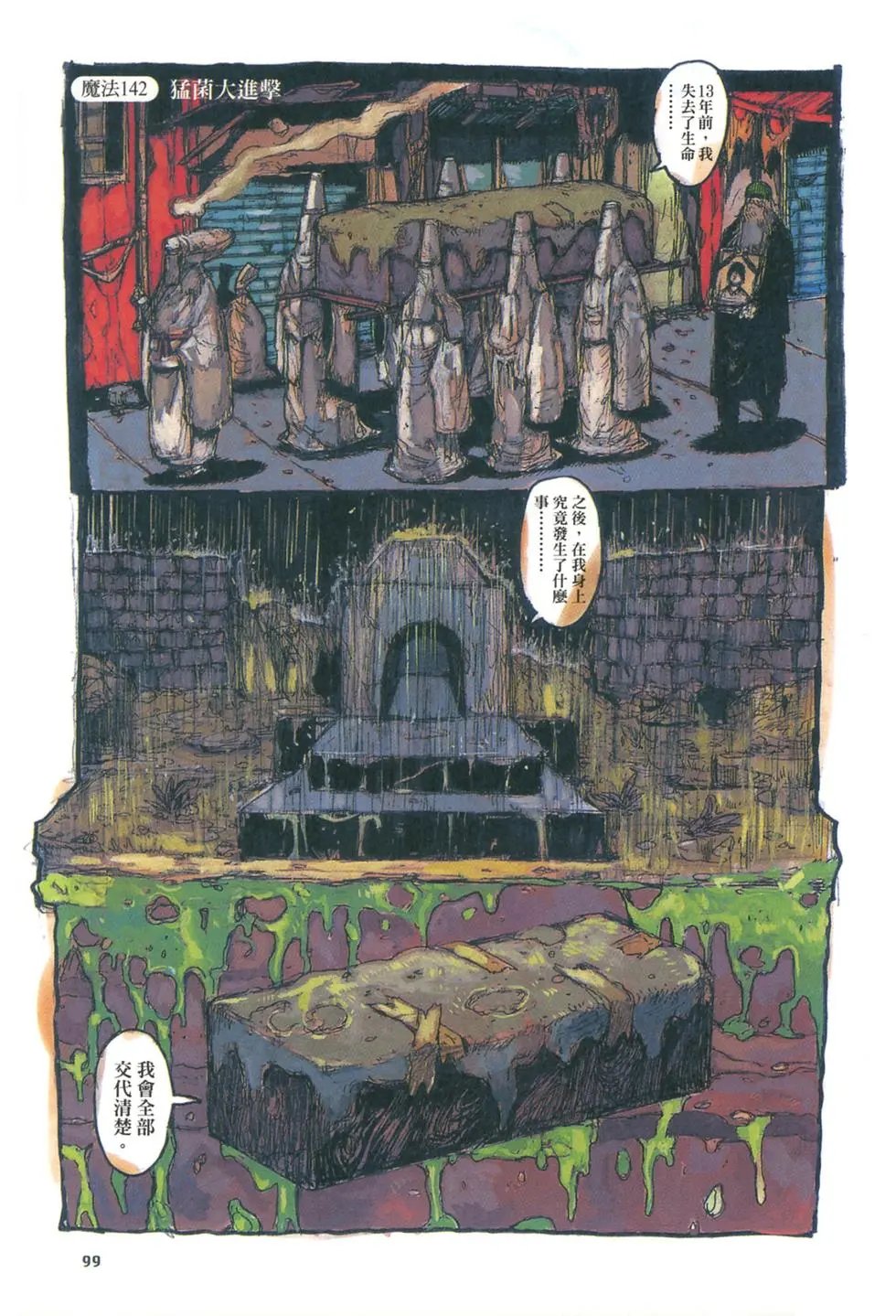第21卷