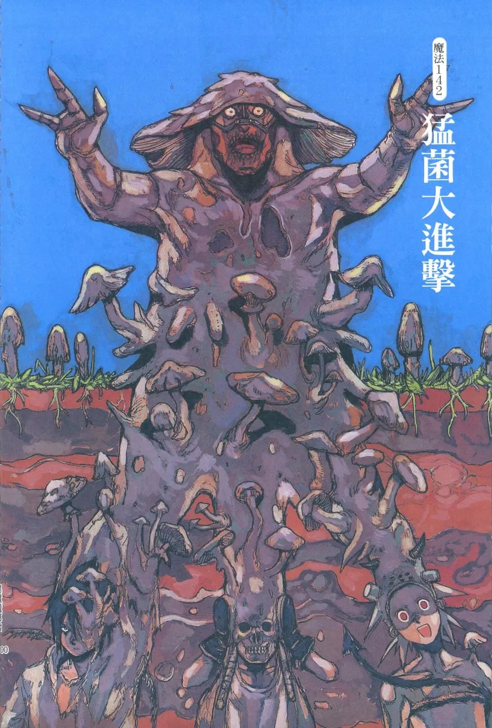 第21卷