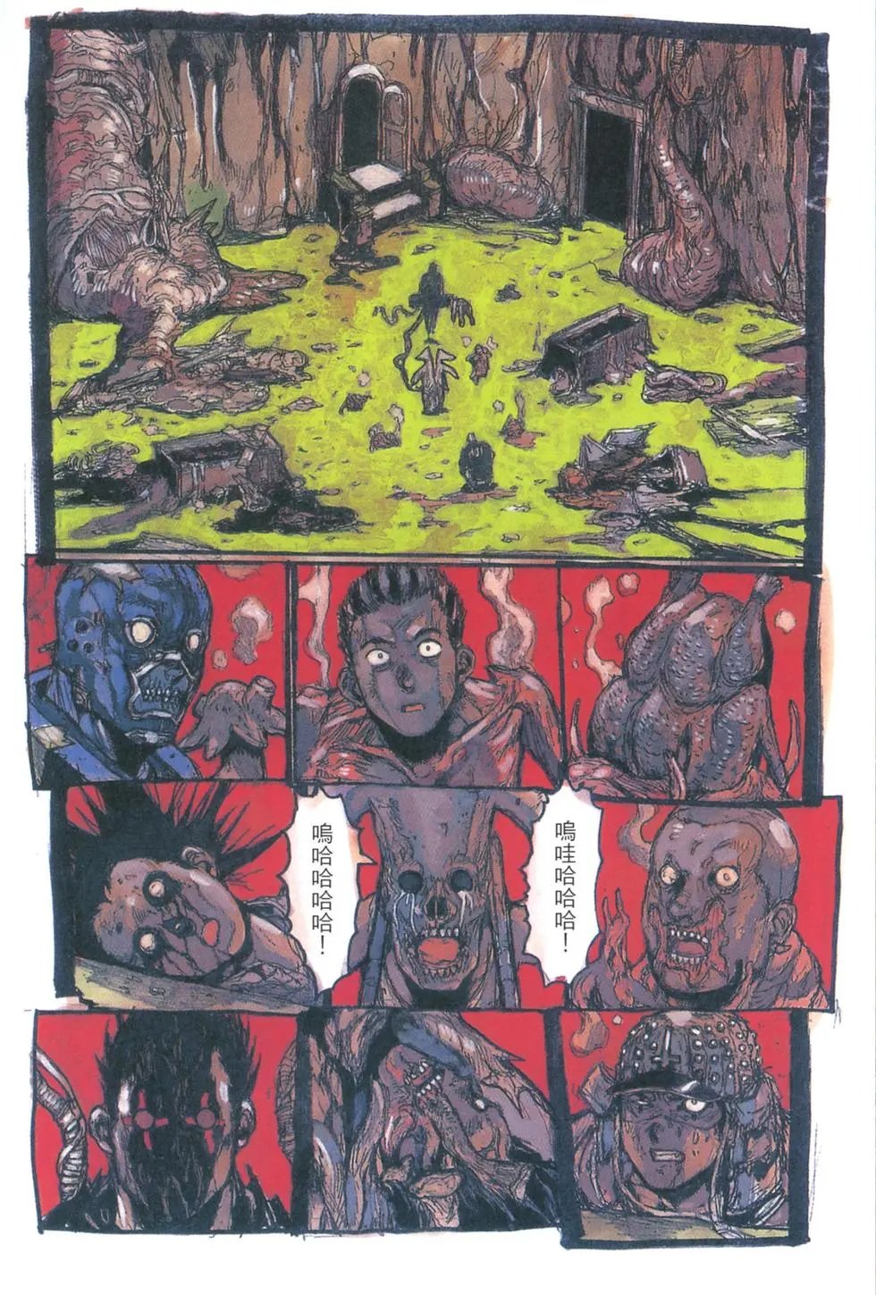 第21卷