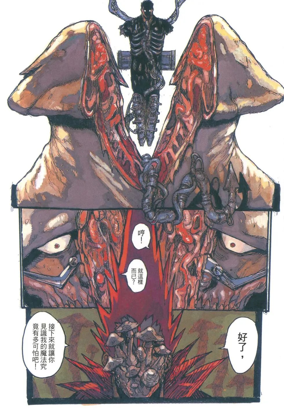 第21卷