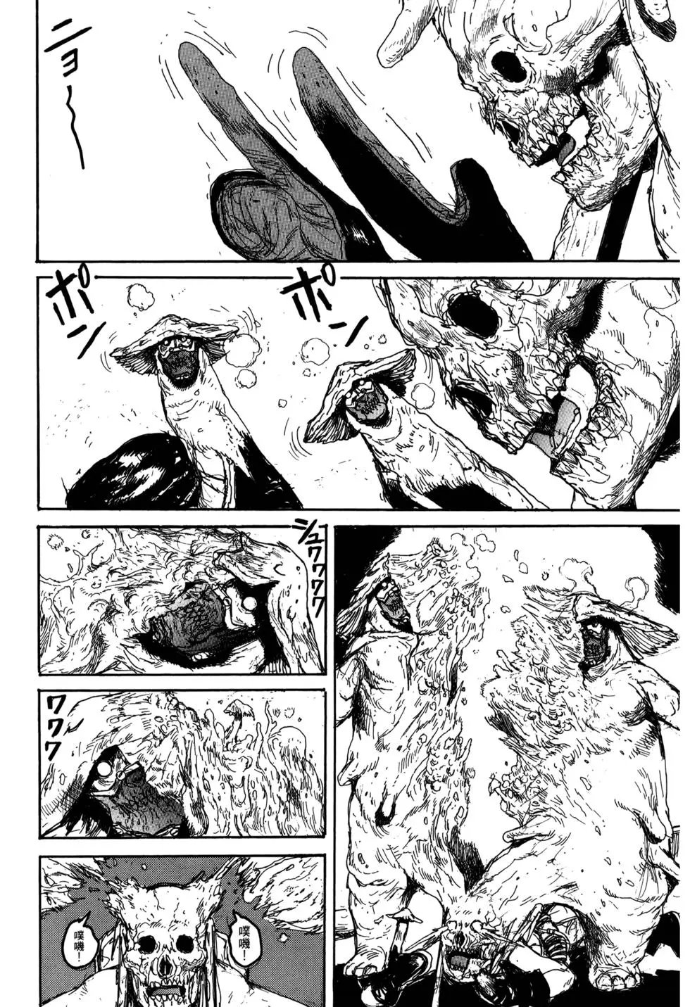 第21卷