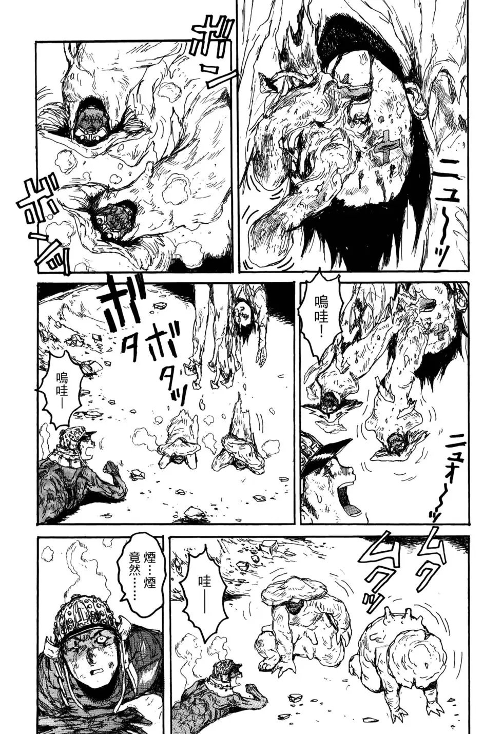 第21卷