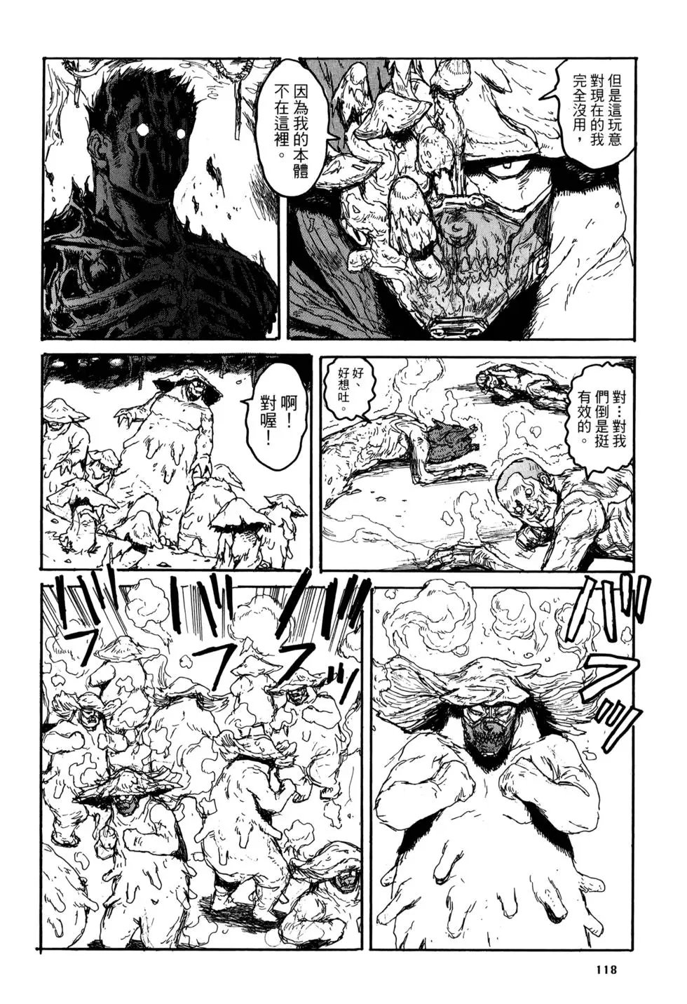 第21卷