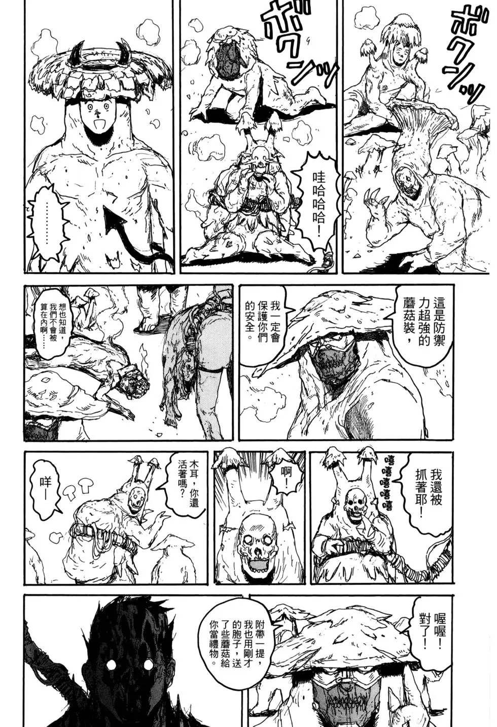 第21卷