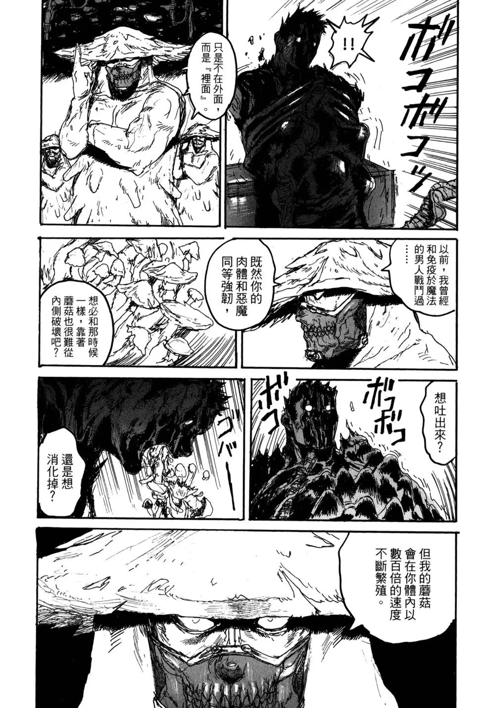 第21卷
