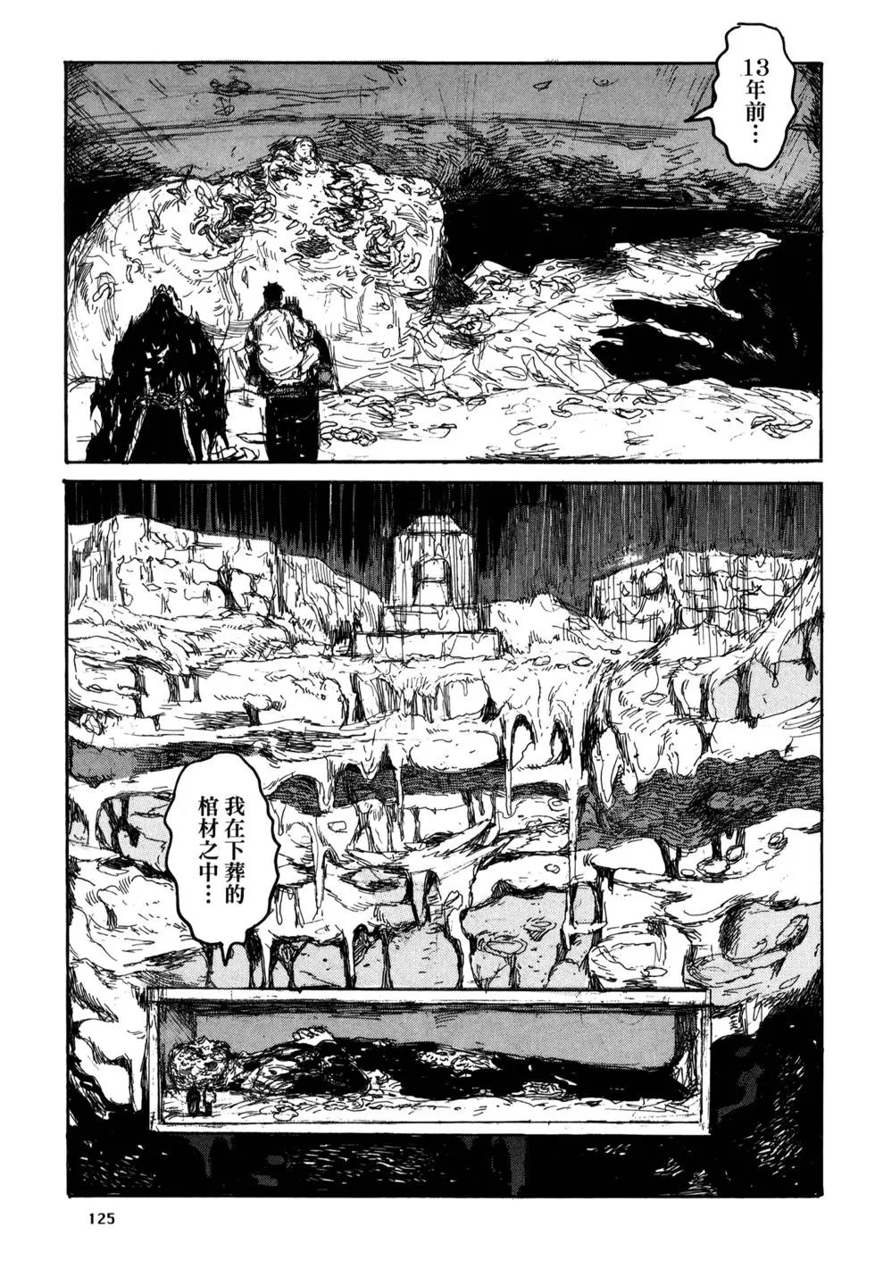 第21卷