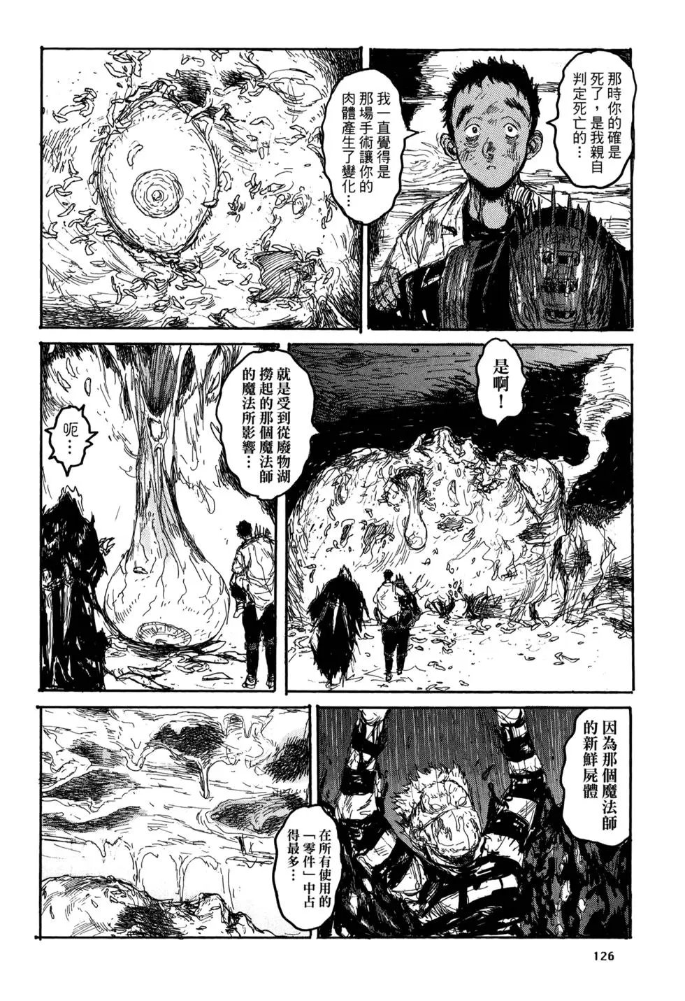 第21卷
