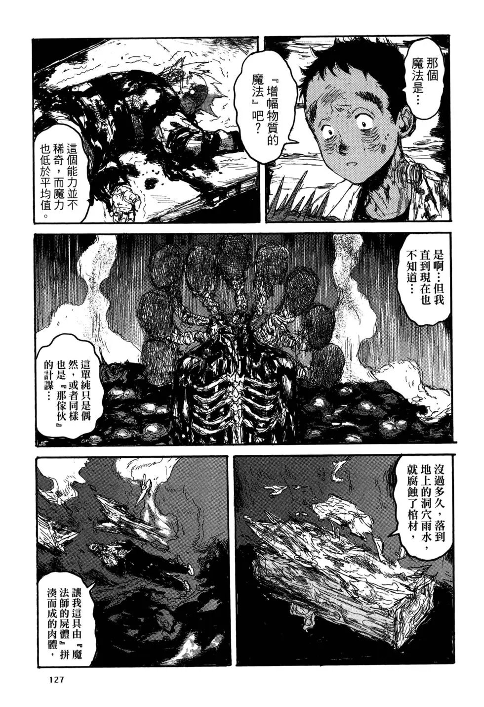 第21卷