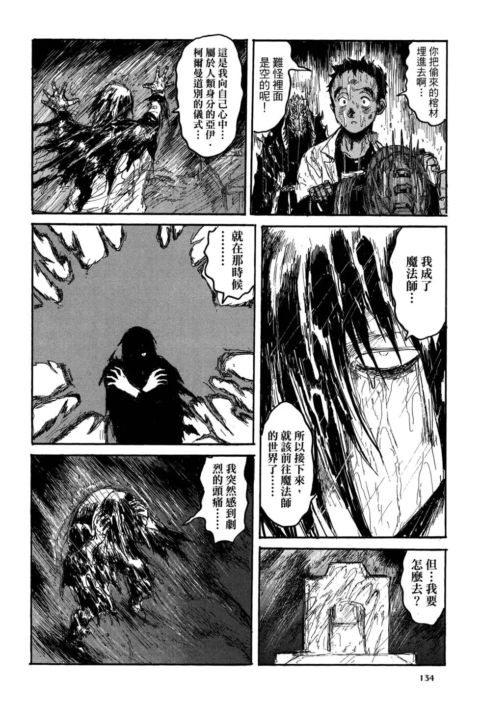 第21卷