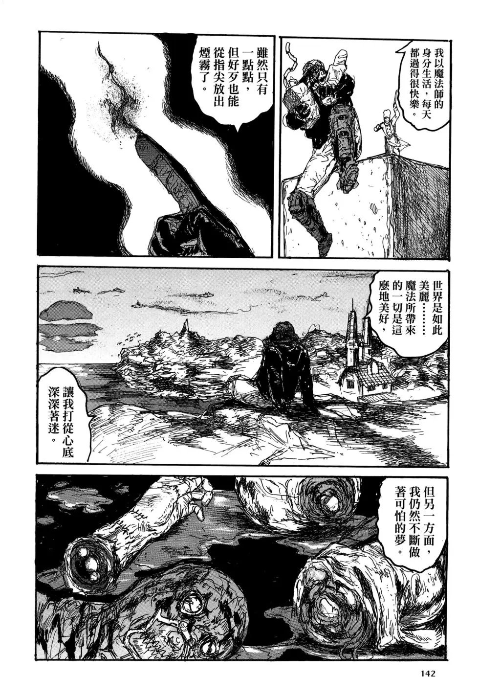 第21卷
