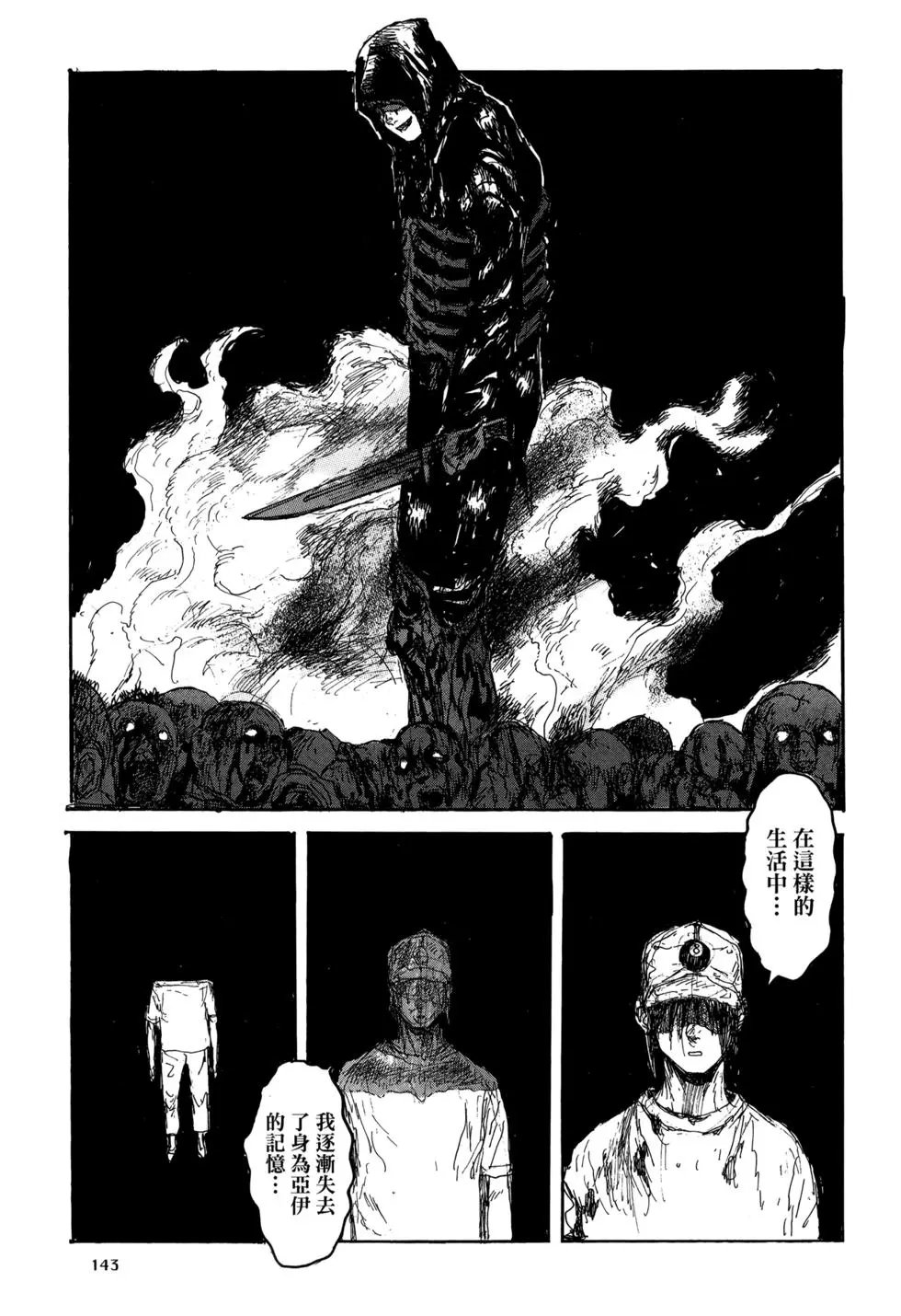 第21卷
