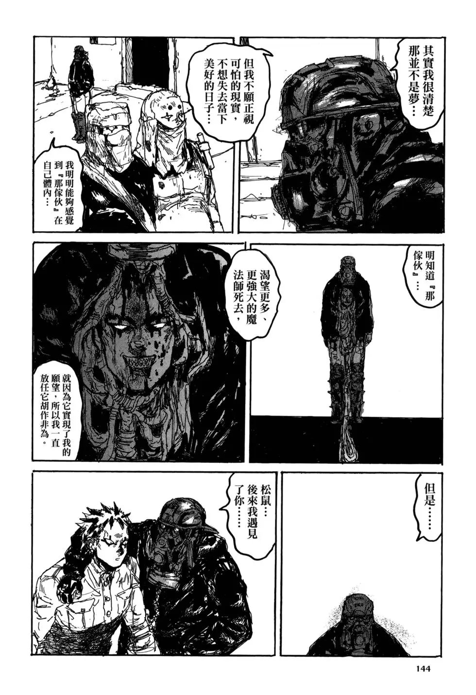 第21卷