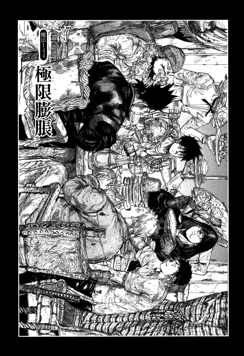 第21卷