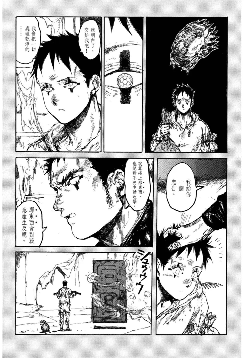 第21卷