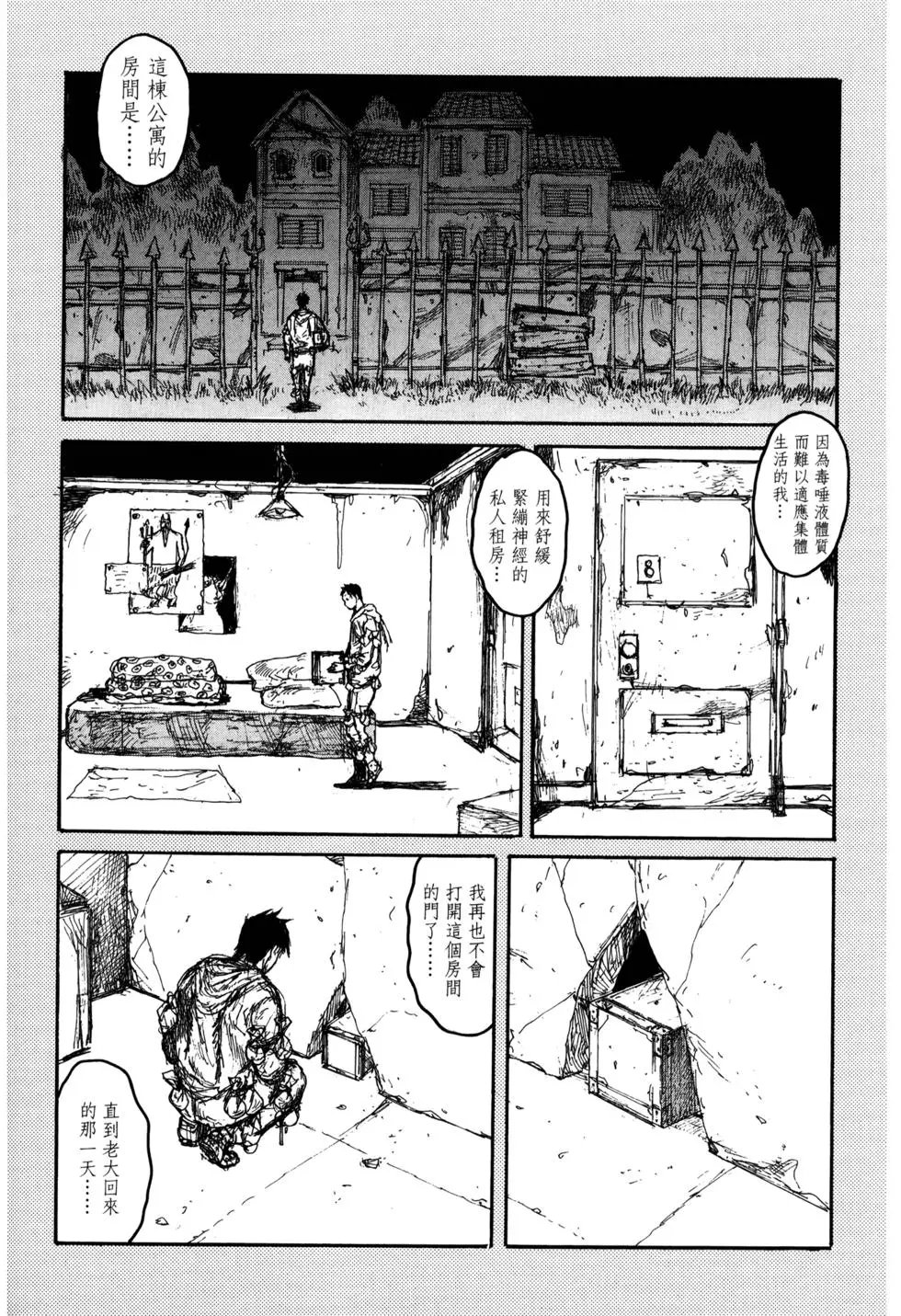 第21卷