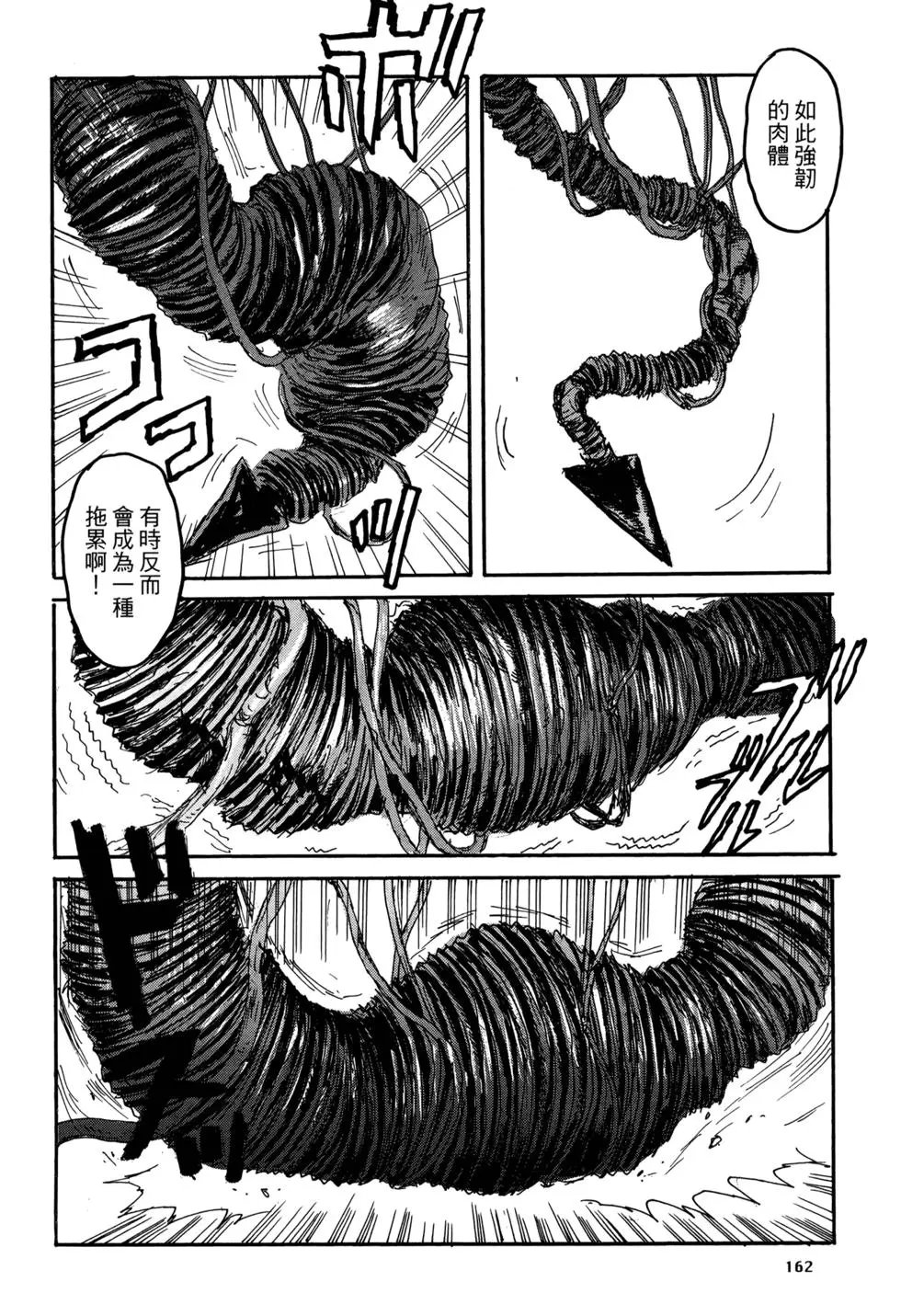 第21卷