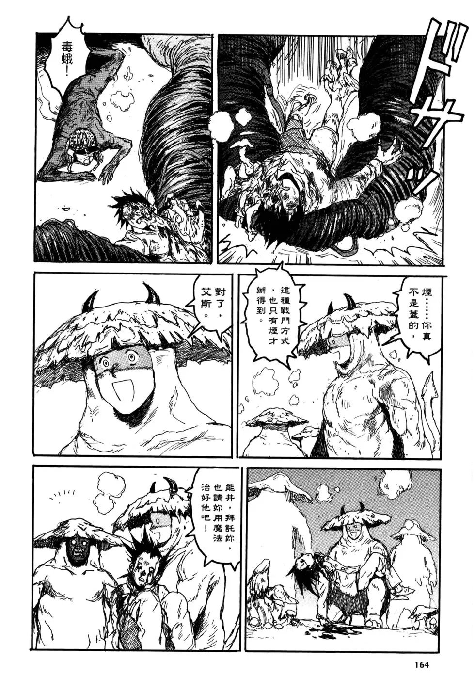 第21卷