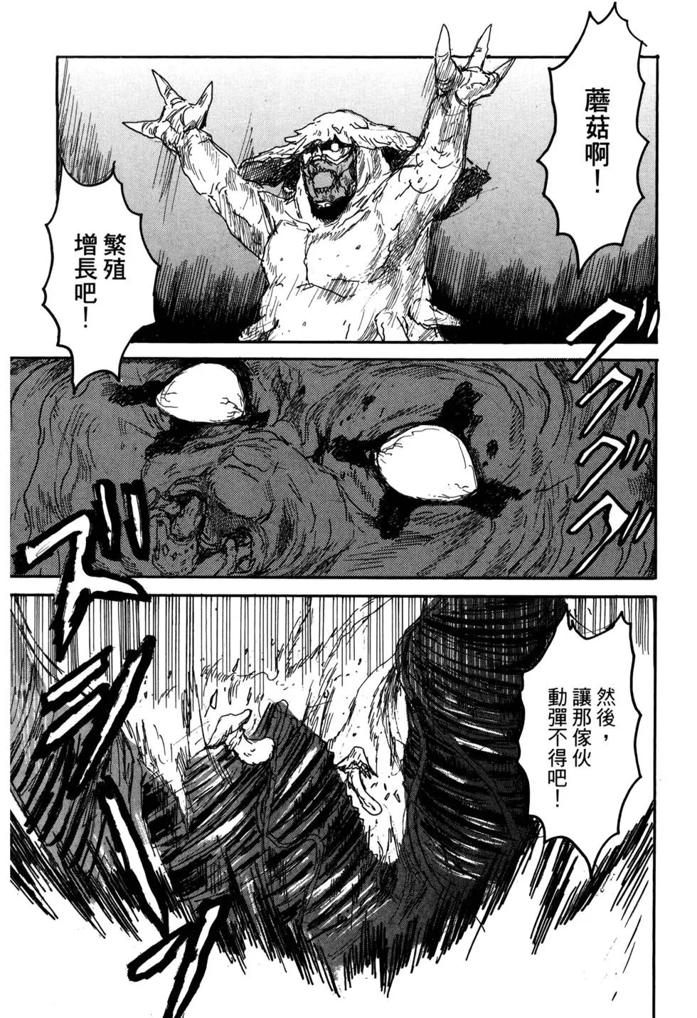 第21卷