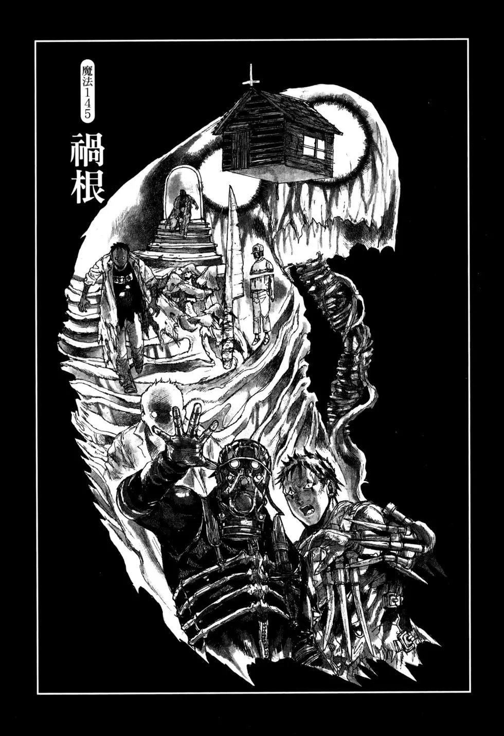 第21卷