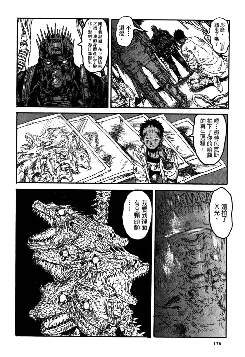 第21卷
