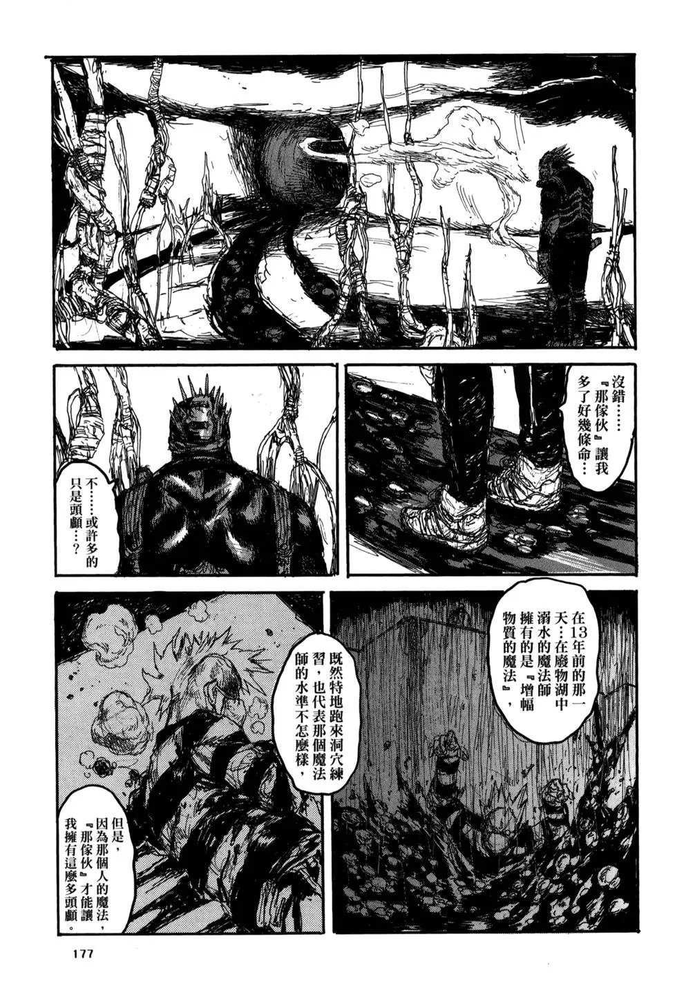 第21卷